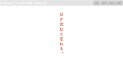 Desktop Screenshot of dancehardcore.com