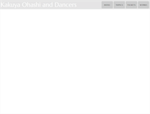 Tablet Screenshot of dancehardcore.com